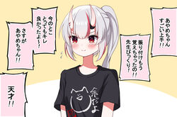  aqua_hair black_shirt blush closed_mouth colored_tips fang_out female flying_sweatdrops grey_hair highres hololive horns ijimeka_(meme) karashi_(asarikarasi) long_hair meme multicolored_hair nakiri_ayame oerba_yun_fang oni ponytail red_eyes red_hair shirt short_sleeves skin-covered_horns skin_fang smile solo streaked_hair t-shirt translation_request upper_body v-shaped_eyebrows virtual_youtuber 