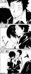  8018 black_hair hit hits katekyo_hitman_reborn! khr licking licking male male_focus school_uniform uniform yamamoto_takeshi 