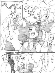  animal_ears bad_id bad_pixiv_id cat_ears cat_tail chen closed_eyes earrings fox_tail gap greyscale hat hat_ribbon jewelry long_hair long_sleeves monochrome multiple_girls open_mouth partially_translated pillow_hat ribbon short_hair tail tassel touhou translation_request white_background yakumo_ran yakumo_yukari yoshino_norihito 