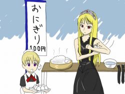  blonde_hair flandre food hime_(kaibutsu_oujo) kaibutsu_oujo lilianne onigiri source_request translated 