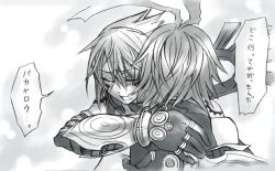  .hack// .hack//g.u. alkaid bandai cyber_connect_2 hack haseo hug lowres translation_request yowkow yowkow_(.hack//) 