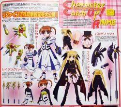  bardiche concept_art fate_testarossa lyrical_nanoha mahou_shoujo_lyrical_nanoha mahou_shoujo_lyrical_nanoha_a&#039;s nanoha raising_heart scan takamachi_nanoha 