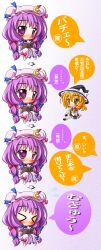  &gt;_&lt; bad_id bad_pixiv_id blonde_hair blush book braid chibi closed_eyes hat highres home_security kirisame_marisa long_hair mukyuu multiple_girls patchouli_knowledge purple_eyes purple_hair ribbon shinjitsu short_hair touhou translated witch_hat yellow_eyes 