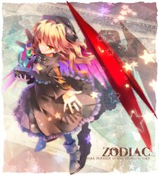  blonde_hair book commentary_request dress female glowing hat jewelry mariko_(leda) orange_eyes ring sekaiju_no_meikyuu sekaiju_no_meikyuu_3 solo star_(symbol) zodiac_(sekaiju) zodiac_4_(sekaiju) 