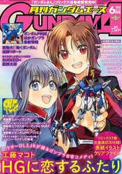  2girls blue_eyes blue_hair brown_hair commentary_request cosplay cover destiny_gundam f90ii_gundam freedom_gundam gundam gundam_ace gundam_f90 gundam_seed gundam_seed_destiny gunpla hg_ni_koisuru_futari holding holding_toy kanzaki_sayaka_(hg_ni_koisuru_futari) kira_yamato kira_yamato_(cosplay) kudou_makoto looking_at_viewer magazine_cover mecha model_kit multiple_girls official_art open_mouth red_eyes robot shinn_asuka shinn_asuka_(cosplay) takamiya_sora toy 