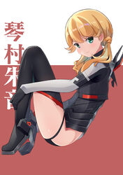  alice_gear_aegis black_footwear black_gloves blonde_hair blush boots character_name closed_mouth commentary_request female flipped_hair from_side gloves high_heels highres kotomura_akane long_hair looking_at_viewer low_twintails nraib sitting smile solo thigh_boots thighhighs twintails two-tone_background 