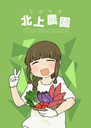  alternate_costume blunt_bangs braid brown_hair closed_eyes commentary_request cover cover_page doujin_cover eggplant facing_viewer female food gloves hair_over_shoulder hizaki_ryuuta kantai_collection kitakami_(kancolle) long_hair open_mouth shirt sidelocks single_braid solo sweet_potato t-shirt tomato upper_body v vegetable white_gloves white_shirt 