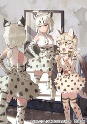  2girls animal_ears animal_print bare_shoulders bionekojita blonde_hair blush bobcat_(kemono_friends) bow bowtie brown_hair cat_ears cat_girl cat_print cat_tail clenched_hands collared_shirt commentary_request ear_tufts extra_ears fangs geoffroy&#039;s_cat_(kemono_friends) gloves hairbow hands_on_own_hips height_difference high-waist_skirt kemono_friends kemono_friends_3 long_hair mirror multicolored_hair multiple_girls necktie official_art open_mouth ponytail print_gloves print_necktie print_skirt print_thighhighs shirt short_hair sidelocks skirt sleeveless striped_bow striped_bowtie striped_clothes tail thighhighs twintails white_bow white_bowtie white_hair white_necktie white_shirt yellow_eyes zettai_ryouiki 