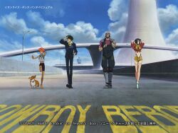  cowboy_bebop edward_wong_hau_pepelu_tivrusky_iv ein faye_valentine jet_black spike_spiegel 