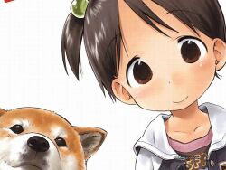  canine ichigo_mashimaro itou_chika tagme 