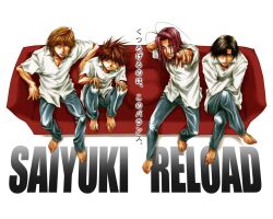  saiyuki tagme 