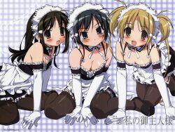  all_fours apron bare_shoulders black_eyes black_hair black_legwear blonde_hair blush breasts brown_eyes brown_hair cleavage detached_collar elbow_gloves garter_straps gloves kore_ga_watashi_no_goshujin-sama kurauchi_anna long_hair looking_at_viewer maid maid_apron maid_headdress mary_janes multiple_girls open_mouth sawatari_izumi sawatari_mitsuki short_hair sitting small_breasts smile thighhighs twintails 