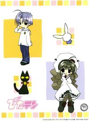  1boy ahoge animal beret colored_sclera emblem feline female green_eyes green_hair hat higuchi_kotarou koge_donbo long_sleeves looking_at_viewer nyaa-san official_art pants pantyhose pita_ten pointy_ears shia_(pita_ten) striped sweater vertical_stripes yellow_sclera 