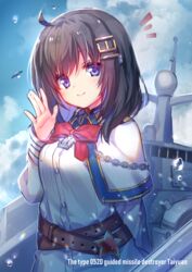  absurdres anchor azur_lane belt bird black_hair breasts chains cloud day female hair_ornament hairclip highres looking_at_viewer machinery medium_breasts medium_hair military military_uniform outdoors people&#039;s_liberation_army people&#039;s_liberation_army_navy purple_eyes ribbon seagull shenbei_xiaoqiu sky smile solo tai_yuan_(azur_lane) type_052d_destroyer uniform water_drop waving 