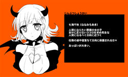  bad_id bad_pixiv_id bare_shoulders breasts cleavage cleavage_cutout closed_mouth clothing_cutout collar commentary_request cropped_torso danganronpa_(series) danganronpa_2:_goodbye_despair demon_horns demon_wings detached_sleeves female flipped_hair frown galaga hair_ornament horns large_breasts medium_hair mole mole_on_breast nanami_chiaki orange_background solo spiked_collar spikes suzuka_(rekkyo) translation_request wings 