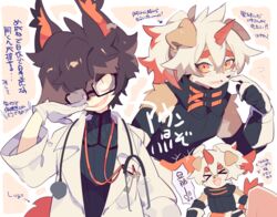  &gt;_&lt; 2boys aak_(arknights) animal_ears arknights black_hair brown_fur cat_boy cat_ears doctor dog_boy dog_ears furry furry_male glasses gloves horns hung_(arknights) lab_coat medium_hair multicolored_hair multiple_boys orange_hair peroppafu short_hair single_horn stethoscope streaked_hair tail translation_request two-tone_fur white_fur white_hair 