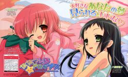  akihime_sumomo ibe_yukiko nanatsuiro_drops pajamas yaeno_nadeshiko 