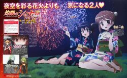  imoto_yuki mare pheles shakugan_no_shana shana yoshida_kazumi yukata 