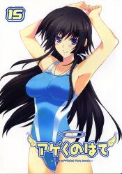  arms_behind_head arms_up black_hair blush breasts competition_swimsuit erect_nipples grin highleg highleg_swimsuit iizuki_tasuku large_breasts long_hair mizugi muvluv muvluv_alternative muvluv_alternative_total_eclipse necklace one-piece_swimsuit solo takamura_yui waki 