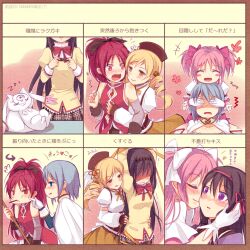  5girls :3 ? ^^^ ^_^ akemi_homura akemi_homura_(magical_girl) arrow_(symbol) bad_id bad_pixiv_id beret black_hair blonde_hair blue_hair blush blush_stickers bondage bondage bound bow cape chart cheek_poking closed_eyes covering_own_eyes detached_sleeves drill_hair femdom fingerless_gloves food gloves grabbing grabbing_another&#039;s_breast hair_ribbon hairband hairbow hat head_out_of_frame heart hug hug_from_behind jing_hu kaname_madoka kaname_madoka_(magical_girl) kissing kissing_cheek kyuubee long_hair magical_girl mahou_shoujo_madoka_magica mahou_shoujo_madoka_magica_(anime) marker miki_sayaka miki_sayaka_(magical_girl) mitakihara_school_uniform multiple_girls oerba_yun_fang photoshop_(medium) pink_hair pocky poking ponytail red_hair ribbon sakura_kyoko sakura_kyoko_(magical_girl) school_uniform short_twintails spoilers surprise_kiss surprised target tickle_torture tickling tickling_sides tomoe_mami tomoe_mami_(magical_girl) translated twin_drills twintails two_side_up ultimate_madoka white_cape yuri zzz 