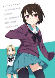  2girls :&lt; a_channel black_hair blonde_hair ichii_tooru kanzaki_hiro momoki_run multiple_girls purple_eyes school_uniform serafuku short_hair sleeves_past_wrists smile sweater thighhighs translation_request zettai_ryouiki 