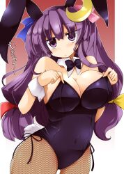  animal_ears black_leotard breasts commentary_request crescent crescent_hair_ornament female fishnet_pantyhose fishnets hair_ornament highres large_breasts leotard pantyhose patchouli_knowledge playboy_bunny purple_eyes purple_hair rabbit_ears rabbit_tail shirogane_(platinum) solo tail touhou 