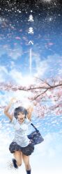  arkatopia arms_up bag ball black_hair blue_eyes branch cherry_blossoms cloud commentary_request dirt female highres konno_makoto motion_blur petals photoshop_(medium) pleated_skirt short_hair shoulder_bag skirt sky solo star_(sky) toki_wo_kakeru_shoujo translated 