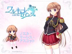  brown_hair komori_kei long_hair noel_marres_ascot purple_eyes seifuku thighhighs walkure_romanze 