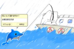  :3 ambiguous_gender animal_ears black_eyes boat cat_ears commentary_request dolphin feline fishing fishing_rod highres holding holding_fishing_rod kairu_the_dolphin karameru karameru_(character) legs_apart lifebuoy looking_at_another looking_to_the_side microsoft microsoft_office motion_blur ocean official_art open_mouth original outdoors outline own_hands_together rain sky speech_bubble standing swim_ring translated water watercraft waves whiskers white_cat white_sky window |_| 