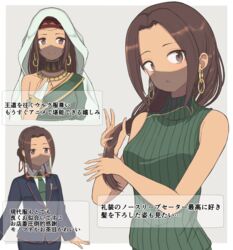  bare_arms bare_shoulders black_jacket black_skirt braid breasts bridal_gauntlets brown_eyes brown_hair closed_mouth collared_shirt commentary_request cropped_torso dark_skin dress earrings fate/grand_order fate_(series) female forehead formal green_dress green_neckwear green_sweater grey_background hair_ribbon hand_up hinomaru_(futagun) jacket jewelry long_hair mouth_veil multiple_views parted_bangs parted_lips red_ribbon ribbon see-through shirt siduri_(fate) siduri_(from_uruk)_(fate) skirt skirt_suit sleeveless sleeveless_sweater small_breasts smile suit sweater translation_request two-tone_background upper_body veil white_background white_shirt 