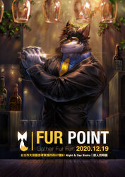  absurd_res anthro bar bartender bartending black_body black_fur blonde_hair blue_eyes canid canine canis english_text fur furpoint hair hi_res male mammal necktie nviek5 solo tail text vortiganshine white_body wolf yellow_eyes 