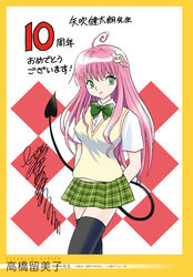  digital seifuku tail takahashi_rumiko thighhighs to_love_ru 