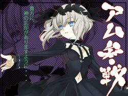  am_isuel blue_eyes center_opening cleavage_cutout clothing_cutout dress female gothic_lolita grey_hair imageboard_desourced lolita_fashion navel non-web_source orion_(orionproject) outstretched_arms parted_lips rance_(series) rance_quest rance_quest_magnum short_hair solo spread_arms translation_request 