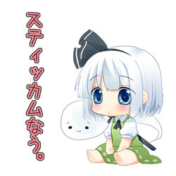  :3 bad_id bad_pixiv_id barefoot black_hairband blue_eyes chibi female hairband konpaku_youmu konpaku_youmu_(ghost) lowres mashima_(sumachi) photoshop_(medium) short_hair sitting solo stickam touhou white_hair 