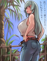  ass belt bespectacled blush breasts denim female glasses grey_hair huge_breasts jeans long_hair looking_back midriff open_mouth palm_tree pants red_eyes rozen_maiden solo suigintou tank_top translation_request tree tsuda_nanafushi 