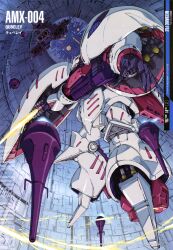  absurdres artist_request energy_sword funnels_(gundam) gundam highres mecha no_humans qubeley robot sword weapon zeta_gundam 