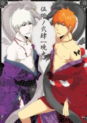  2boys albino bell black_eyes black_sclera bleach bracelet butterfly character_request dragon dual_persona earrings eastern_dragon jewelry kurosaki_ichigo male male_focus male_only masaki_(logic15) mirror multiple_boys necklace nipples open_clothes open_shirt orange_eyes orange_hair pale pale_skin robe robes sash shirosaki_hichigo shirt tattoo translation_request twins white_hair yellow_eyes 