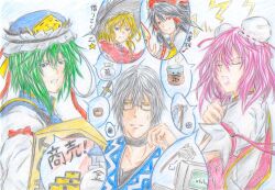  1boy 4girls ahoge ascot bad_id bad_pixiv_id bag black_hair blonde_hair blue_eyes book bow braid bun_cover closed_eyes coin colored_pencil_(medium) double_bun glasses gohei green_hair grey_hair hair_bun hair_tubes hairbow hakurei_reimu hat ibaraki_kasen kirisame_marisa long_hair mini-hakkero morichika_rinnosuke multiple_girls ofuda oonusa open_mouth pink_hair red_eyes shiki_eiki sword tea touhou traditional_media translation_request weapon window yellow_eyes you_(esparda) 