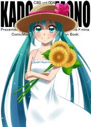  aqua_eyes aqua_hair blush commentary_request crossed_arms dress female flower hat hatsune_miku kadomaki_shinnosuke long_hair md5_mismatch smile solo sun_hat sundress twintails very_long_hair vocaloid 