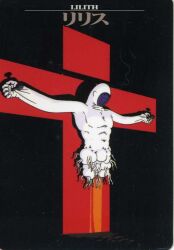  black_background character_name cross crucifixion english japanese lcl lilith lilith_(evangelion) mask neon_genesis_evangelion no_humans simple_background what 