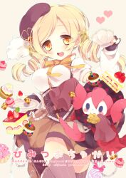  :d bad_id bad_pixiv_id beret blonde_hair boots bow cake charlotte_(madoka_magica) cheese cookie corset creature cup cupcake doughnut dress drill_hair female food fruit gloves happy hat heart long_hair mahou_shoujo_madoka_magica mahou_shoujo_madoka_magica_(anime) moriyama_shijimi open_mouth photoshop_(medium) plate purple_legwear ribbon smile solo_focus strawberry striped_clothes striped_thighhighs teacup thighhighs tilted_headwear tomoe_mami tomoe_mami_(magical_girl) twin_drills twintails vertical-striped_clothes vertical-striped_thighhighs yellow_bow yellow_eyes 