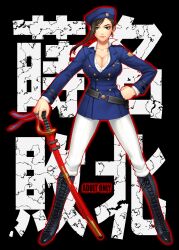  bang-you boots breasts brown_eyes brown_hair cleavage commentary_request deadman_wonderland earrings female hand_on_own_hip hat jewelry katana large_breasts lips long_hair makina_(deadman_wonderland) military military_uniform photoshop_(medium) solo sword uniform weapon 