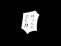  black_background commentary_request greyscale monochrome no_humans shirosato simple_background touhou translated ze_(phrase) 