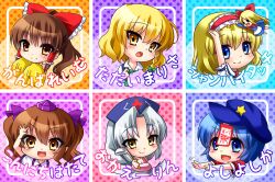  6+girls alice_margatroid apron arm_up bad_id bad_pixiv_id blonde_hair blue_eyes blue_hair bow braid brown_eyes brown_hair cross grey_hair hair_ribbon hair_tubes hairbow hakurei_reimu hat hat_ornament headdress himekaidou_hatate jiangshi kirisame_marisa ladle long_hair miyako_yoshika momojiri_aya multiple_girls necktie no_headwear nurse_cap open_mouth outstretched_arms pom_pom_(cheerleading) ponytail pun ribbon shanghai_doll short_hair smile star_(symbol) star_hat_ornament tokin_hat touhou translated twintails yagokoro_eirin yellow_eyes zombie_pose 