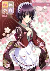  apron bad_id bad_pixiv_id black_eyes black_hair female floral_print ikoku_meiro_no_croisee japanese_clothes kimono oil-paper_umbrella photoshop_(medium) satou_satoru short_hair solo umbrella yune_(ikoku_meiro_no_croisee) 