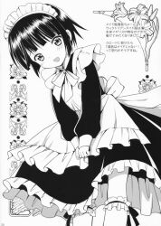  apron bow commentary female flower greyscale ikoku_meiro_no_croisee imageboard_desourced kneehighs lily_(flower) maid maid_headdress monochrome non-web_source ribbon scan short_hair smile socks solo source_request takeda_hinata yune_(ikoku_meiro_no_croisee) 