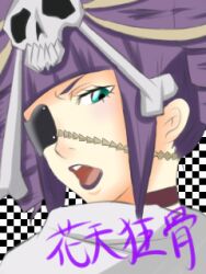  bleach bleach:_zanpakutou_ibun_hen eyepatch green_eyes green_eyes katen_kyokotsu lowres msmsmsr pixiv_thumbnail purple_hair qvga zanpakutou_(spirit) 