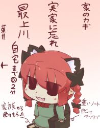  animal_ears artist_self-insert bag blush_stickers bow braid cat_ears check_translation chibi commentary_request dress extra_ears female haiku hairbow hazuki_ruu jitome kaenbyou_rin oerba_yun_fang open_mouth poem pointy_ears red_hair solo touhou translated translation_request twin_braids 