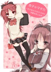  arm_behind_head bag black_thighhighs commentary_request dual_persona female food long_hair magical_girl mahou_shoujo_madoka_magica mahou_shoujo_madoka_magica_(anime) mitakihara_school_uniform natsu_(norari_kurari) pocky ponytail red_eyes red_hair sakura_kyoko sakura_kyoko_(magical_girl) school_bag school_uniform star_(symbol) thighhighs translation_request zettai_ryouiki 