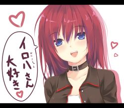  :d bad_id bad_nicoseiga_id blush borrowed_character brown_hair chiriko_(atlanta) choker collar collarbone female heart iroha_(unyun) letterboxed open_mouth original photoshop_(medium) simple_background smile solo translated 